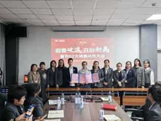 迎春破浪，開創(chuàng)新高，家鄉(xiāng)好春節(jié)62天銷售動員大會圓滿召開~