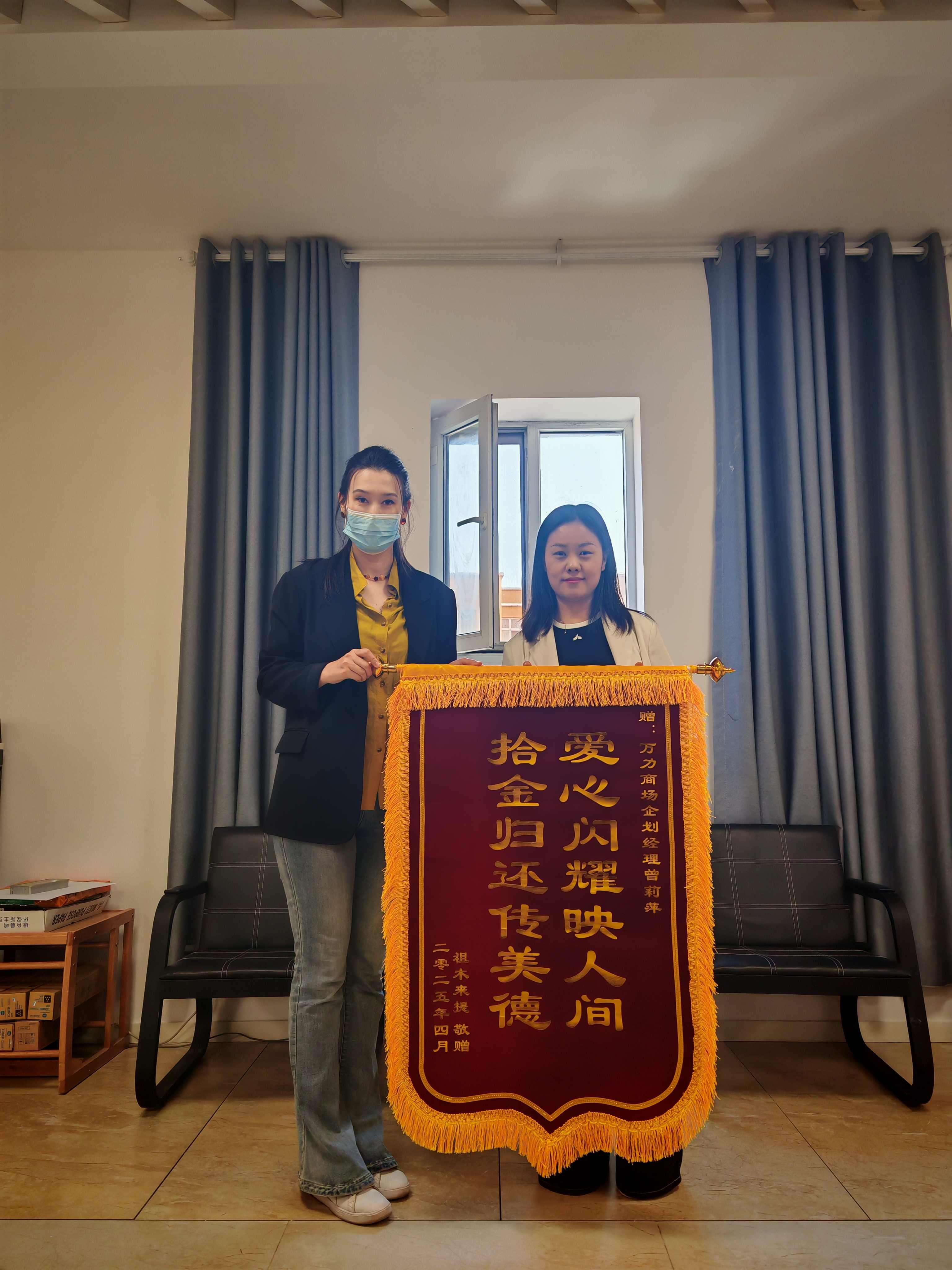 拾金不昧展美德 誠信擔(dān)當樹榜樣