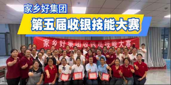 精準(zhǔn)比拼展風(fēng)采，以賽促練鑄匠心